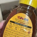 잼트럭