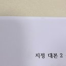 한주화장품 | 우당탕탕 다사다난 스펙타클 한주 기록!! 그리고 여러분 저 떠납니다!!!