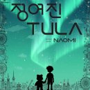 2025 광주충장축제와 콘서트 소식 이미지