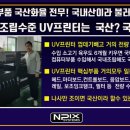F9060 이미지