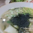 청담동칼국수 이미지