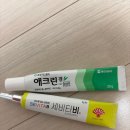 혜연화장품 - 동래구 여고로113번길 18 | 혜연화장품