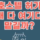 왕 행정사 이미지