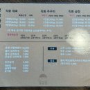 용공장 월성점 이미지