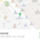 독립문연세내과의원 이미지