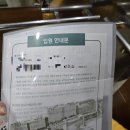 31140-9-85-11 | 서울아산병원 간호 간병 85병동 11일 입원 후기,입원 준비물