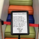테이크파이브(TAKE5) 이미지