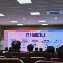 전주정보문화사업진흥원 | [전주정보문화진흥원] AI-Future Connect 세미나