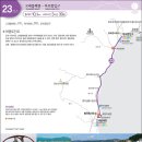 병곡휴게소 이미지