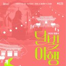현충사오일