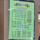 고궁영양탕 이미지