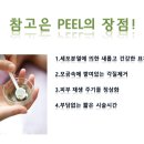 참고은피부과 네이버블로그