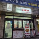 빵위에치즈영등포구점