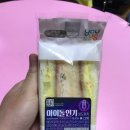 지에스(GS)25 원광대3호점 네이버블로그
