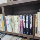 생활속의 사주풀이 이미지