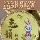 포담티하우스