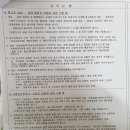 남대구슈퍼