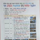 금광호수 이미지