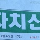 김기남 카카오 검색결과