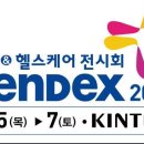 탑헬스케어 이미지