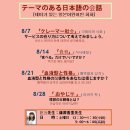 원어민 일본어회화 이미지