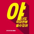 보험해결사 이미지