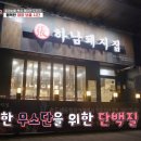 돼지무소