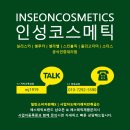 덤 대리점