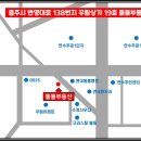 연수초 사거리 이미지