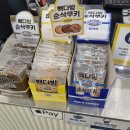 빽다방 동대구신천테라스점