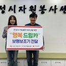 드림카 웹이코노미