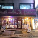 강남대로12길 8 이미지