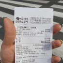 24시장가네부대찌개콩나물국밥 이미지