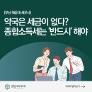 센텀큰약국 이미지