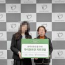 주식회사 위트렌드 이미지