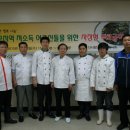 울산북구노인복지관 이미지