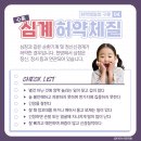 아이누리한의원 장유점 이미지