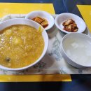 본죽 수성구청점 네이버블로그