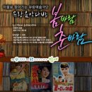 봉현다방