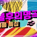 더 프렌즈 이미지