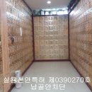 만인산 만인사 티스토리