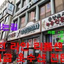 옷리폼 이미지