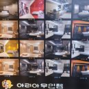 아리아무인텔 이미지