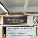 매운명태밥상 | [단양맛집:흑마늘황기명태] 매콤하고 쫄깃한 명태조림 맛집후기