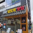남도손맛 | 검단한식 진한 남도의 손맛이 느껴지는 진짜 남도의 맛집 점심특선 후기
