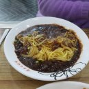 복돼지반점 | 복돼지 반점 중국집 짜장면