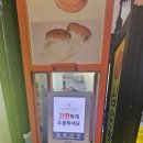 지에스25 엔터팰리스점 이미지