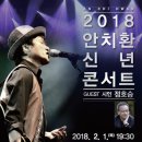 신년콘서트 이미지