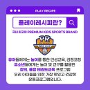 21세기 태권도 이미지