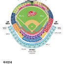 오늘 오전 11시 ssg vs 기아 대리티켓팅(모바일) 구해요 이미지